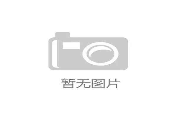 打造全球体育职业联盟新生态 促进多元化发展与跨界合作