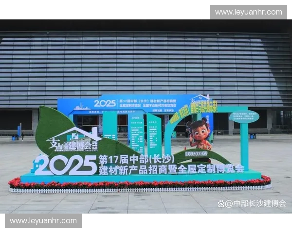 赛事招商新机遇：如何有效吸引赞助商并提升品牌价值的策略解析