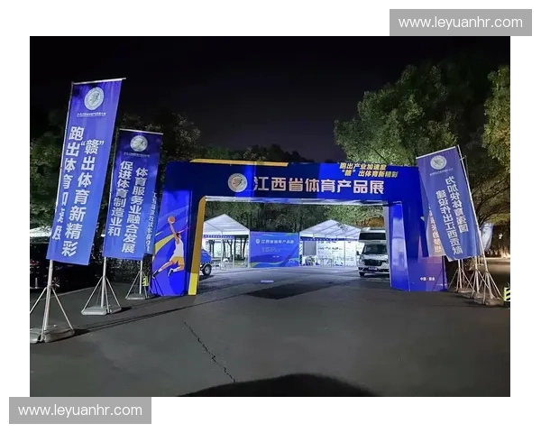 体育传媒集团引领新时代体育内容传播与产业融合创新发展战略探索