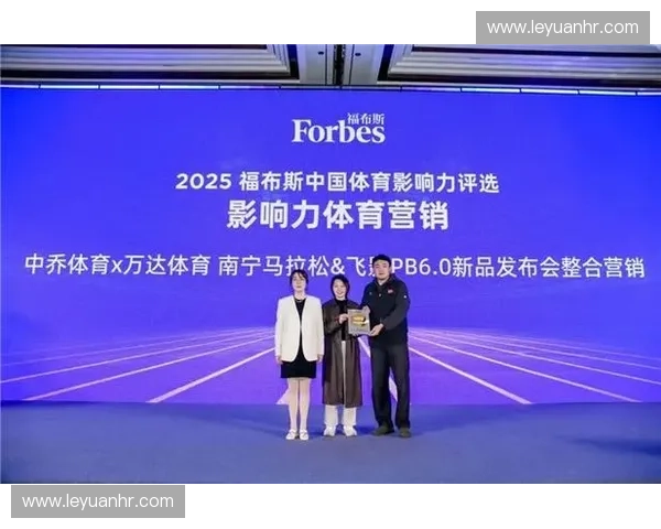 创新驱动体育赛事运营模式升级提升赛事影响力与品牌价值探析